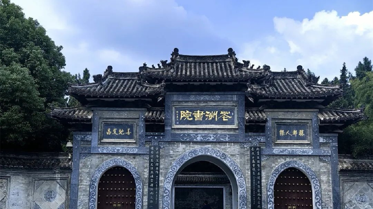 【長在隨筆】墨香中的千秋風華