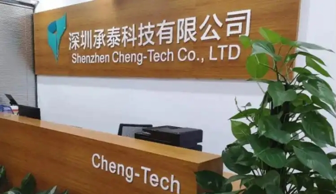 【財通AH】毫米波雷達龍頭承泰科技來港IPO