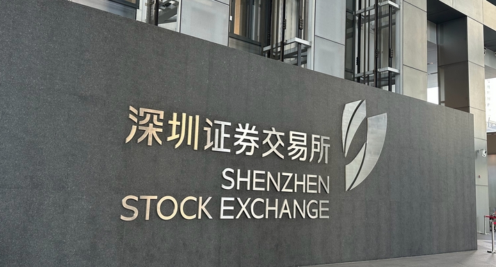 【財通AH】首家未盈利創業板IPO獲受理