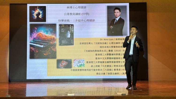 YOU AND ME 基金會與港雋動力青年協會攜手推動「正向校園 傳播好聲音」活動舉行