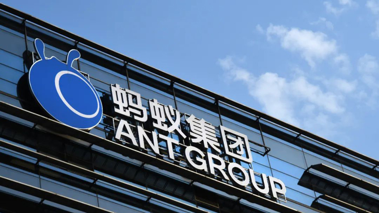 螞蟻數科：在港開放四大核心技術 支援數字資產發展