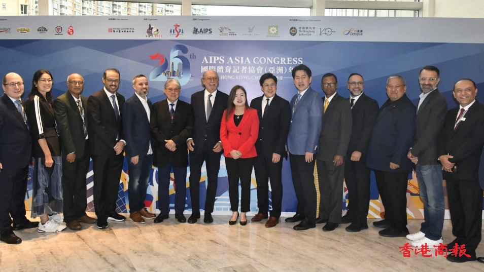 有片丨亞洲國際體育記者協會周年大會首次在港舉辦 30個國家及地區近百位代表出席