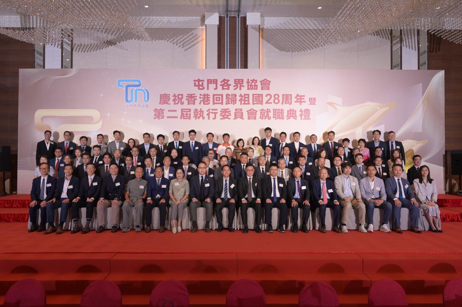 屯門各界協會第二屆執行委員會就職