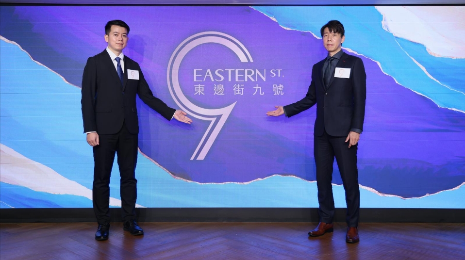 【港樓】萬麗東邊街九號 7月現樓發售