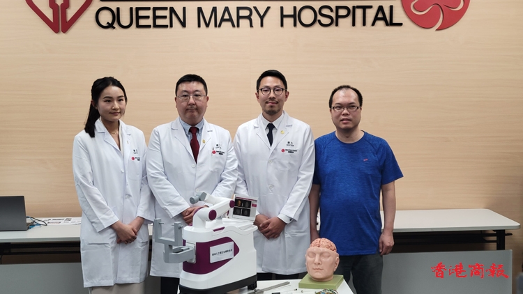 全港首機械人腦部微創手術 瑪麗醫院：更安全 減誤差 創傷小 復元快