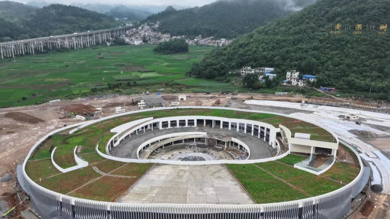 可容納近萬名遊客 黃果樹遊客服務中心項目主體完工
