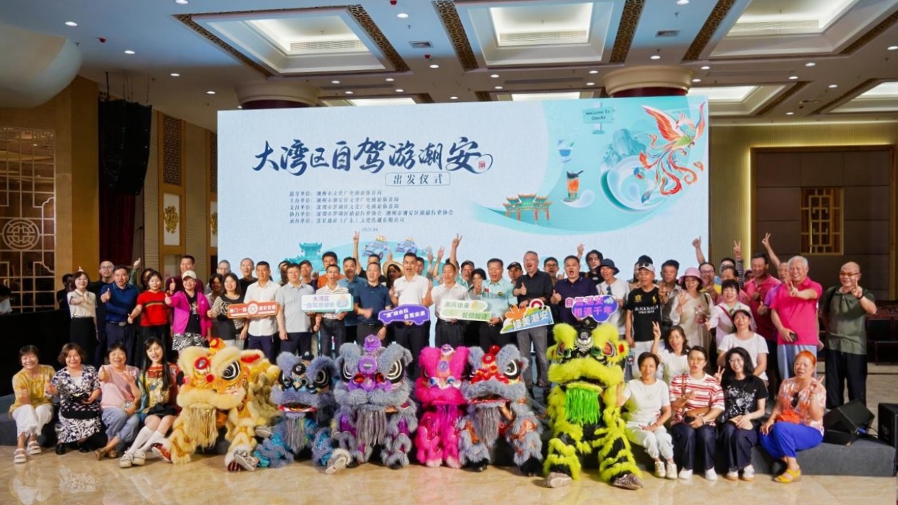 自駕最拉風！大灣區車友秒變「膠己人」 潮安DNA動了