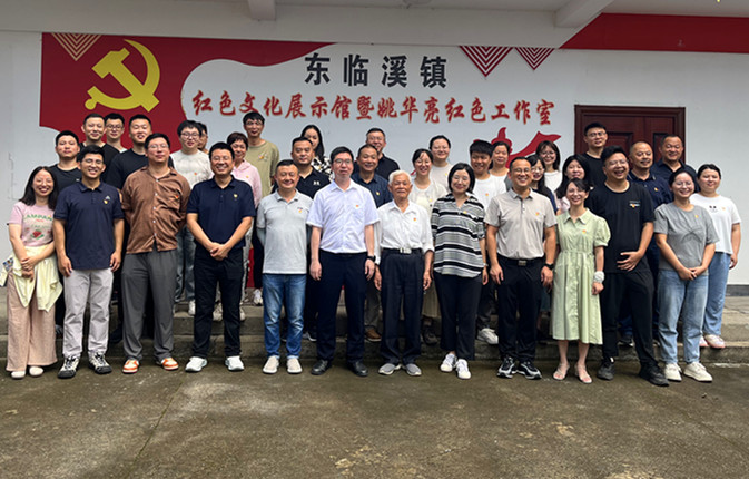 皖休寧齊雲山鎮：迎七一鑄忠誠守廉心踐使命