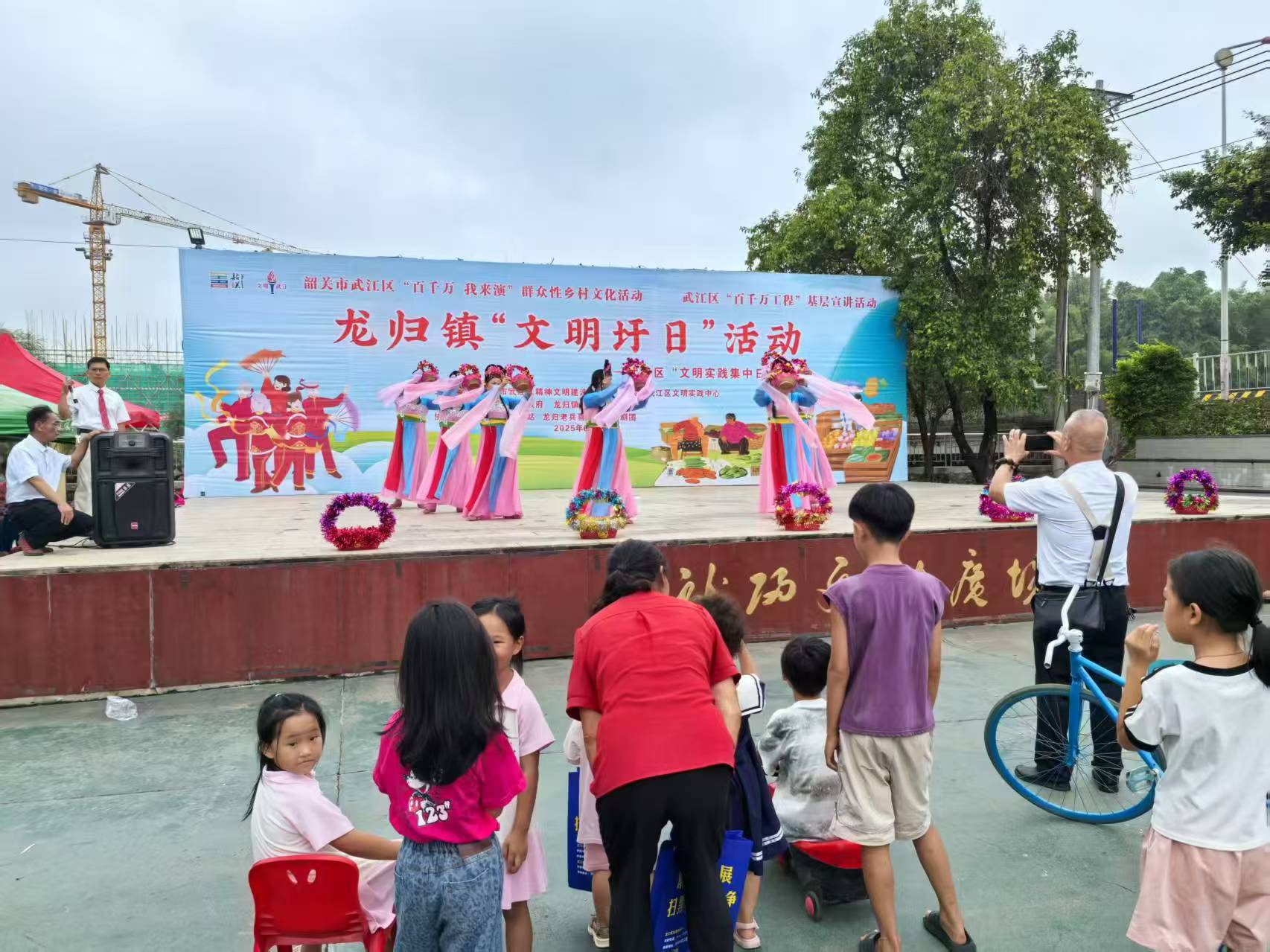 粵北武江區龍歸鎮「文明圩日」圓滿收官文明實踐賦活鄉村新貌