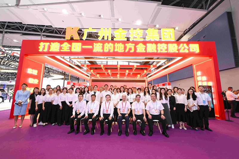 金融航母領航！廣州金控攜十三子亮相金交會 1500億活水潤澤實體生物醫藥基金破浪啟航