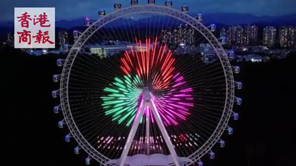 有片｜深圳：2025殘特奧、十五運會燈光秀 點亮龍崗夜空