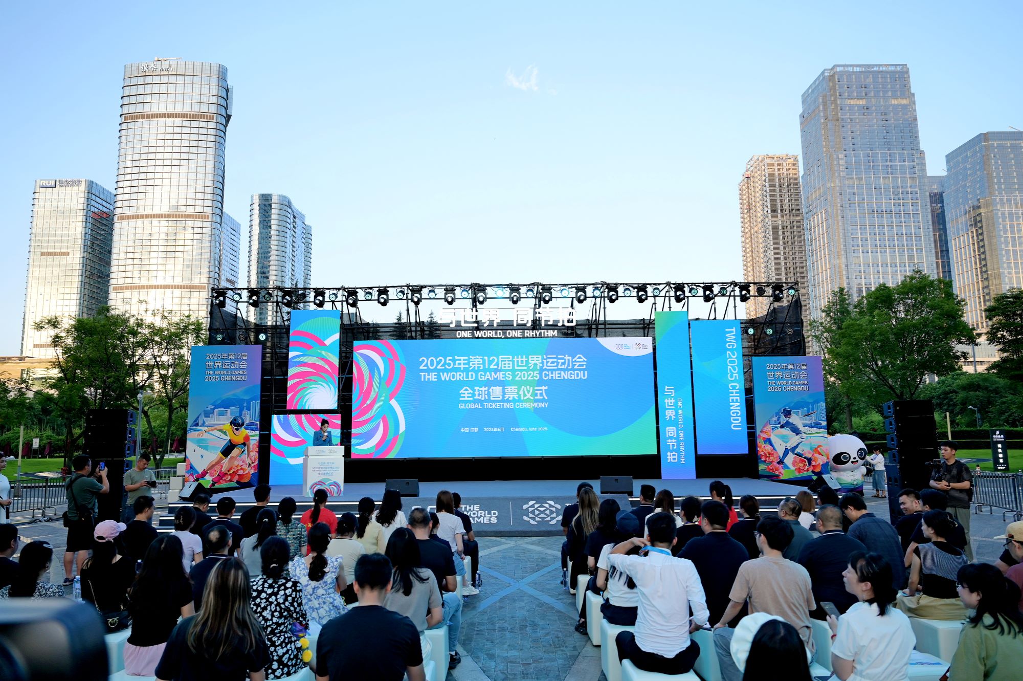 2025年第12屆世界運動會比賽門票全球開售