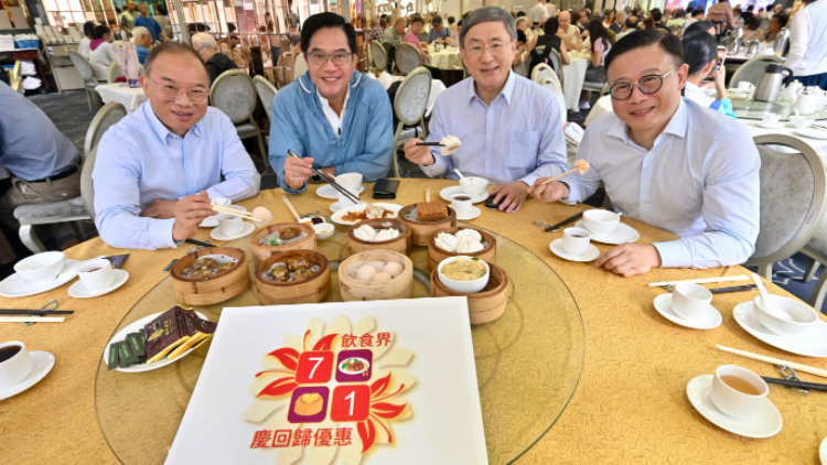 香港回歸28周年 | 司局長到灣仔酒樓飲茶 響應飲食界七一優惠活動