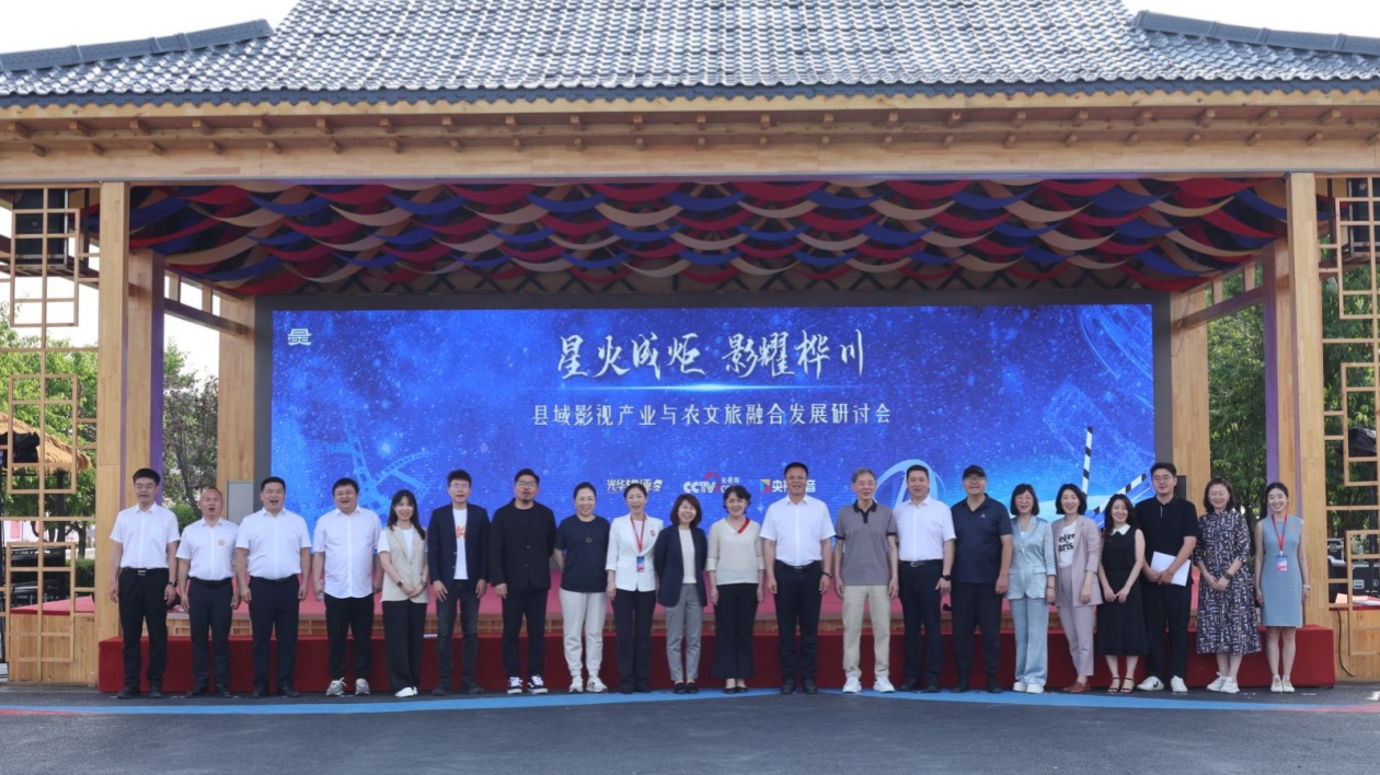 黑龍江省網絡視聽節目服務協會編劇專委會落戶樺川 繪「影視+農文旅」融合發展新路徑