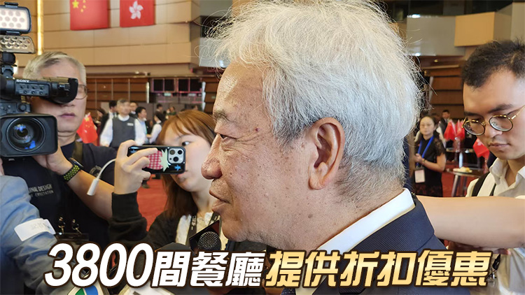 香港回歸28周年 | 餐飲業界推七一優惠 黃家和料生意額升10%