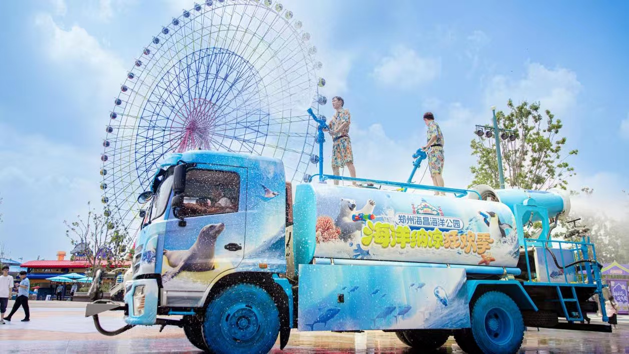 雨天免費重玩  鄭州海昌海洋公園多項優惠福利落地