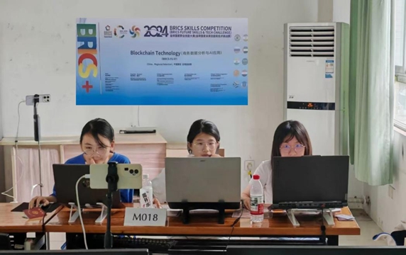 湖南大眾傳媒職業技術學院師生在2025一帶一路暨金磚大賽之第三屆商務數據分析賽項中獲佳績