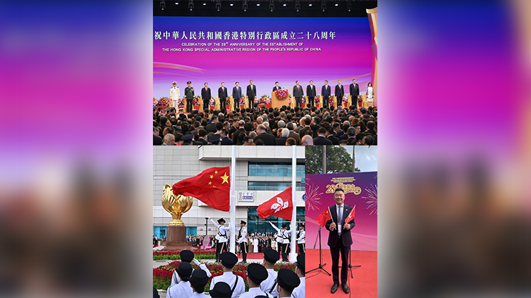 香港回歸28周年｜譚岳衡：社會各界更團結一心 共同譜寫「一國兩制」實踐的新篇章