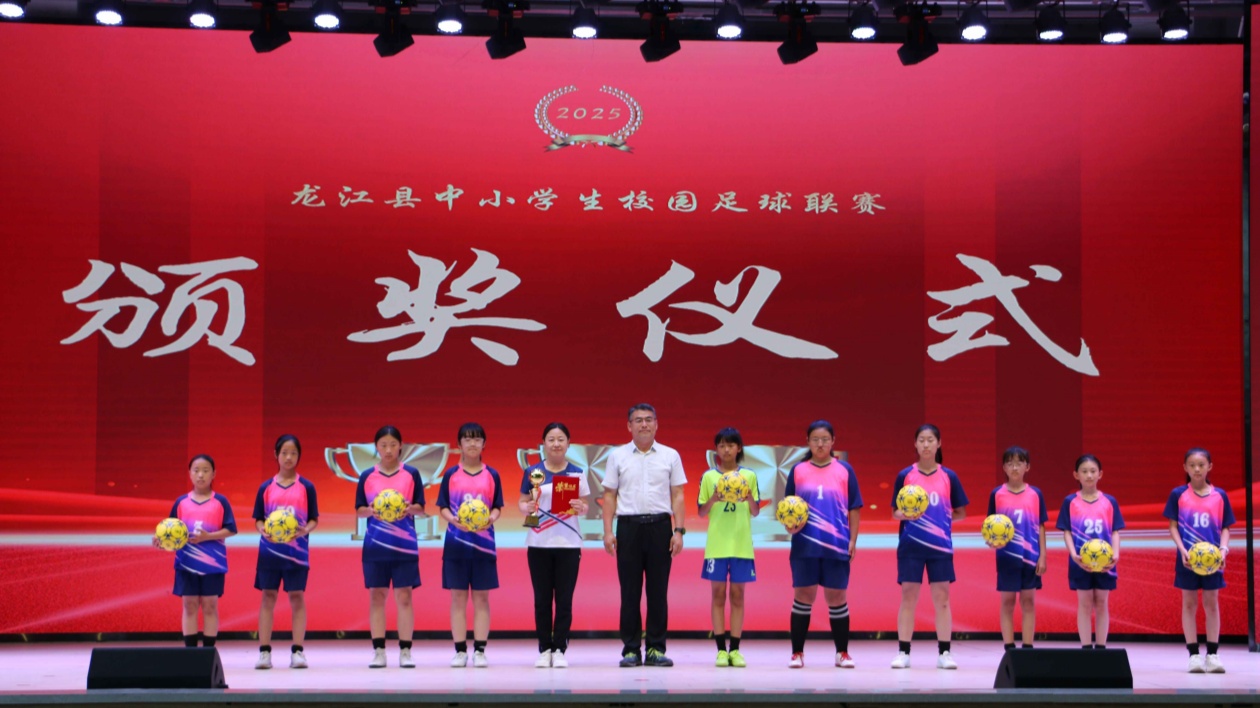 黑龍江龍江縣：朝氣校園「足」夠精彩 綠茵戰火激情點燃