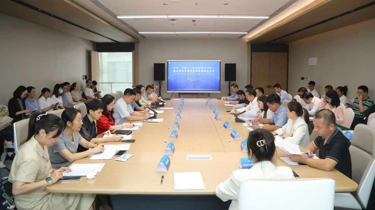 南A中心精準服務首批東盟企業落地和項目對接