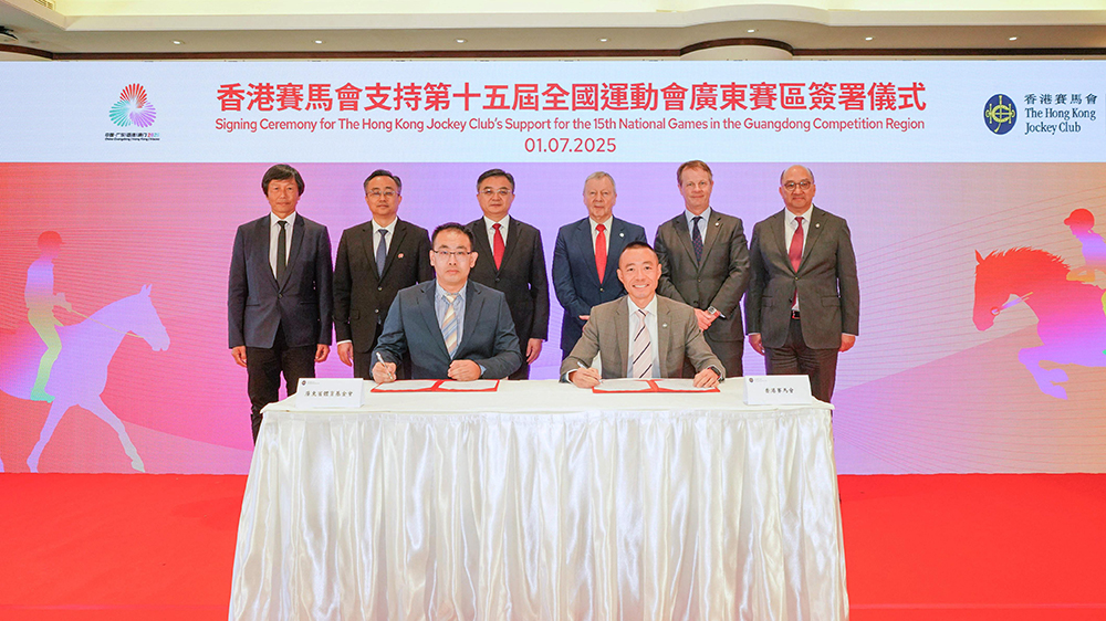 馬會全力支持十五運會及殘特奧會廣東賽區賽事 為馬術賽事提供高水平技術支援