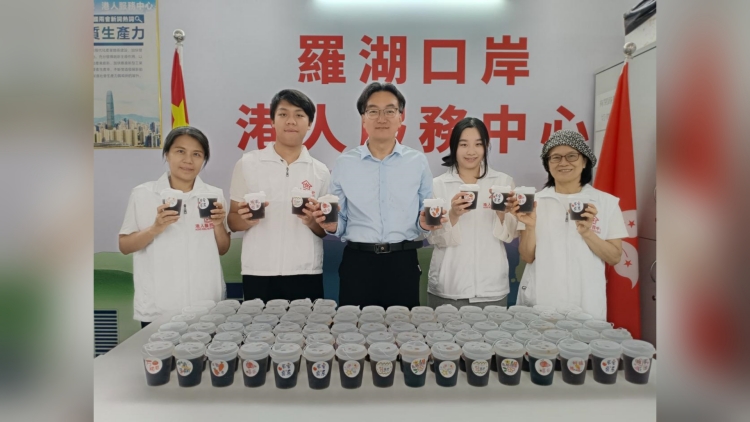 「7·1慶回歸·深港同心感恩服務日」大型公益活動在深圳三大口岸舉行