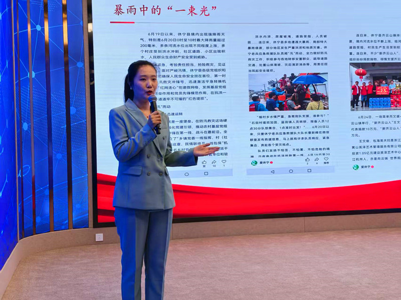 皖休寧縣：初心如磐 永葆本色