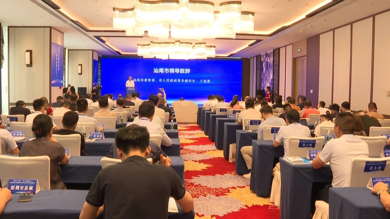 汕尾品清湖企業沙龍暨新能源汽車與新材料、汽車電子企業對接推介會在海豐舉行