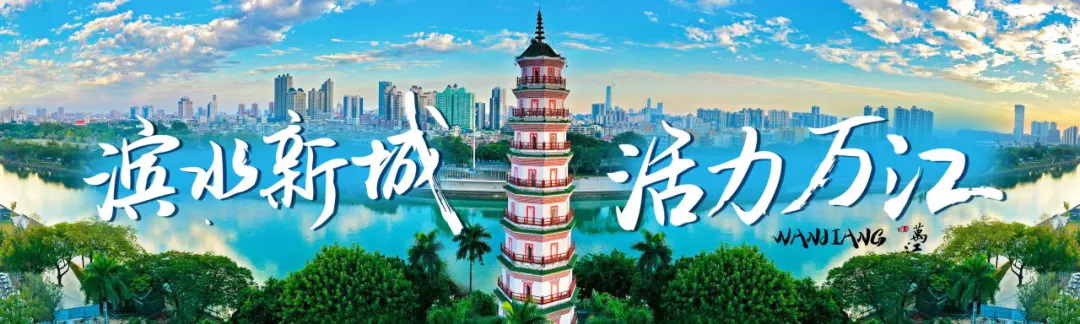 東莞這個社區鼓勵生娃： 二孩獎1萬  三孩獎2萬