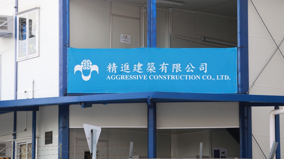 指精進建築放棄執行合約 房委會收回3地盤 涉6200公屋單位