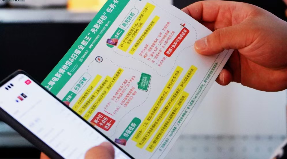 掃描全能王變身「逛展好搭子」