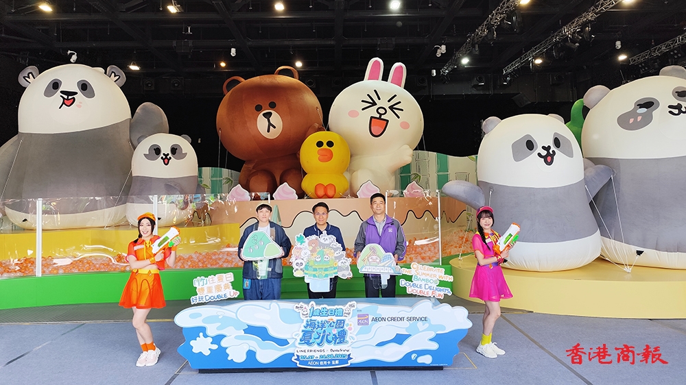 有片｜海洋公園推歡樂「孖」住上聯乘活動 玩水同時玩轉大熊貓生日慶典