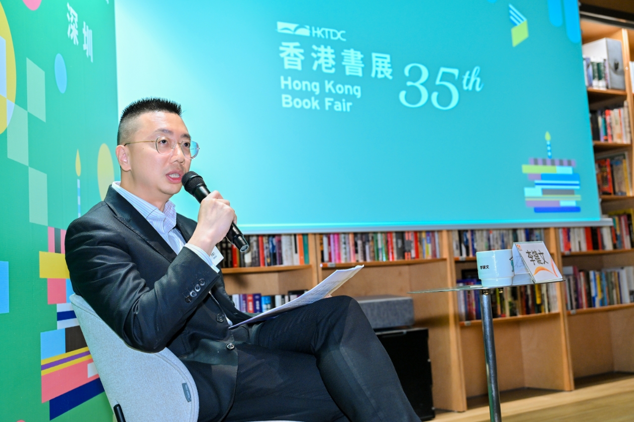 第35屆香港書展將「書香四溢」