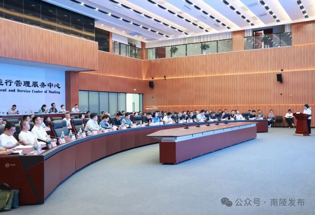 2025年蕪湖市汽車及零部件產需對接會在南陵舉辦