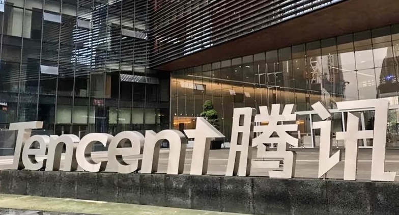 【財通AH】上半年騰訊控股回購額佔港股四成