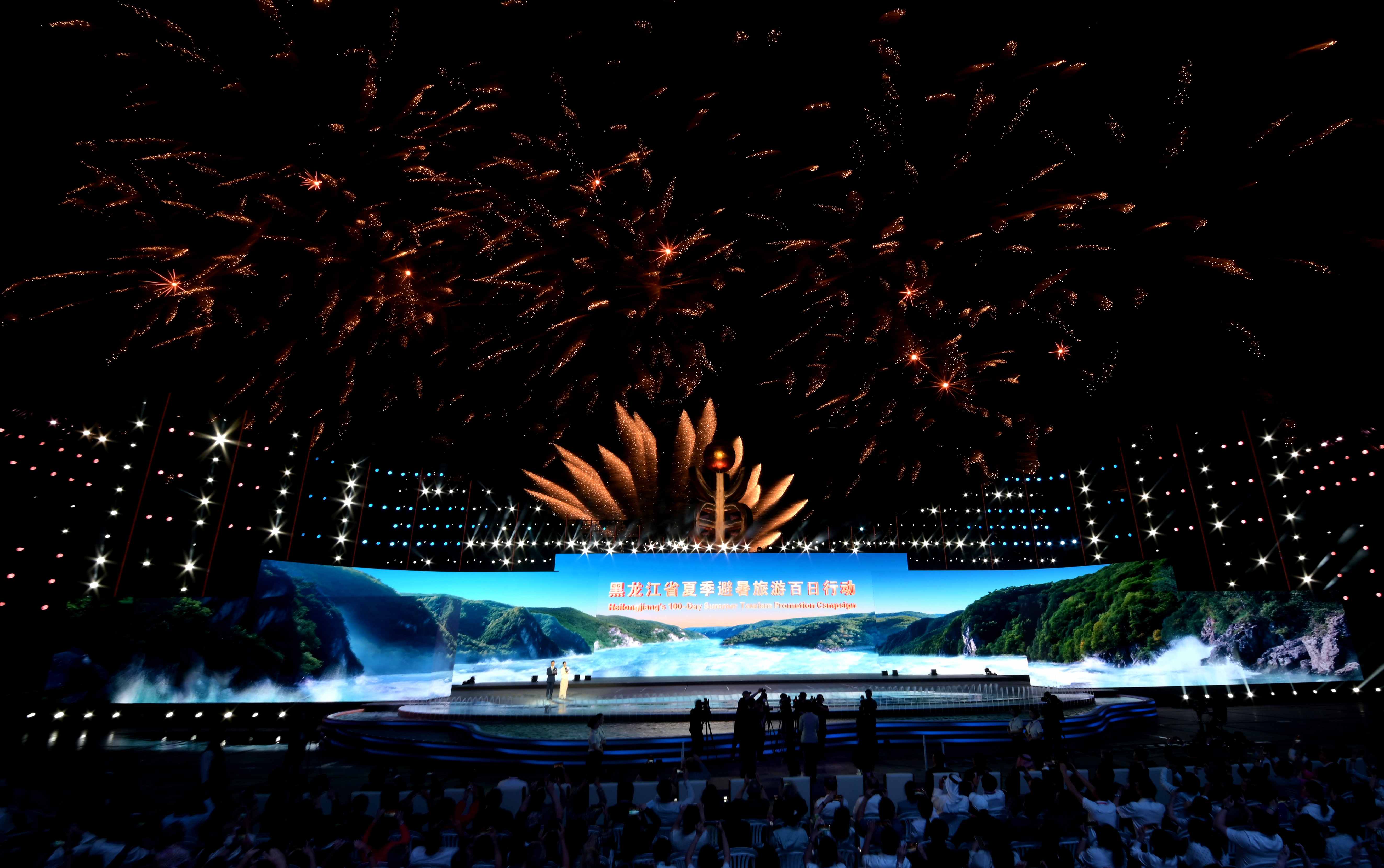 黑龍江省啟動夏季避暑旅遊「百日行動」 叫響「避暑勝地·清涼龍江」品牌