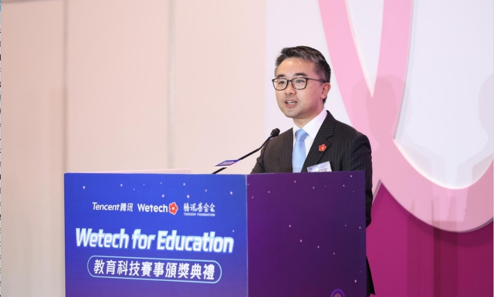 AI助力香港教育新未來 小程序全球挑戰賽香港頒獎禮圓滿舉行