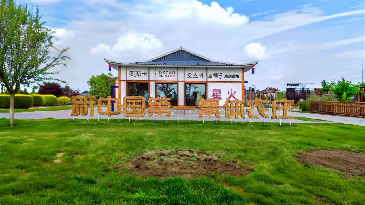 黑龍江樺川：星火塔上飛越稻浪 看新中國第一集體農莊再造傳奇