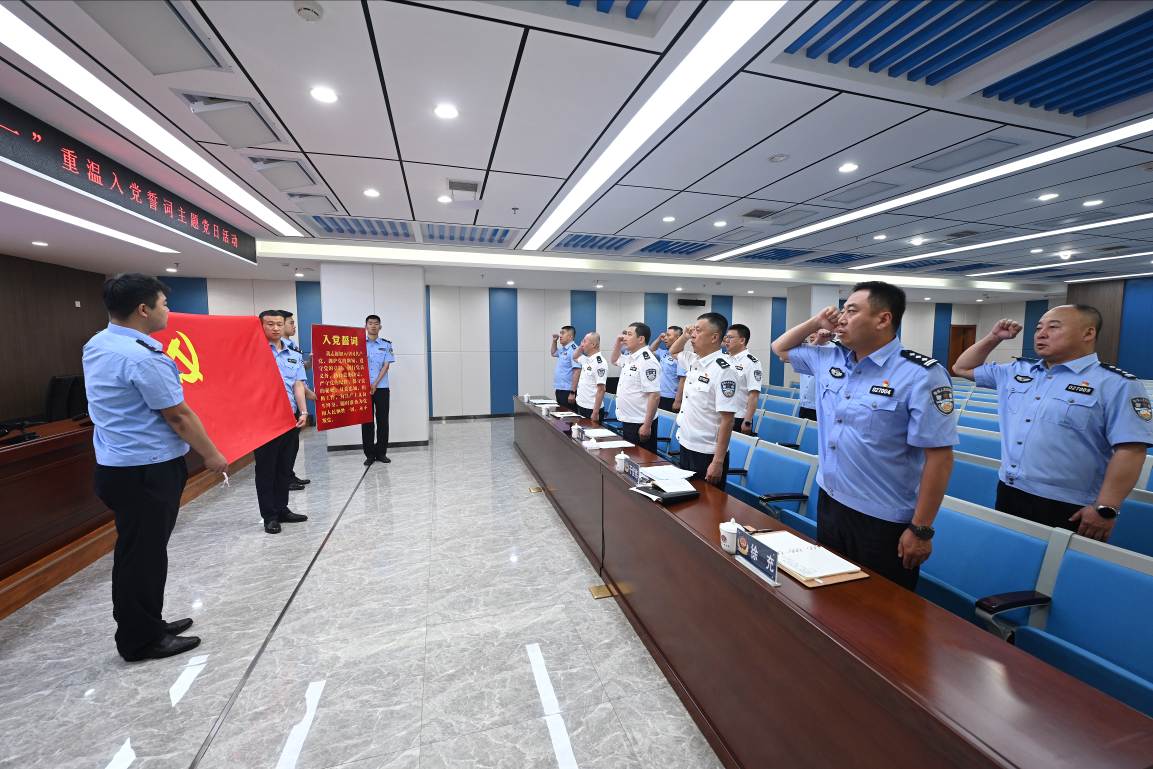 哈市松北公安分局多形式慶 「七一」：重溫誓詞誦黨恩 鑄魂礪劍守初心
