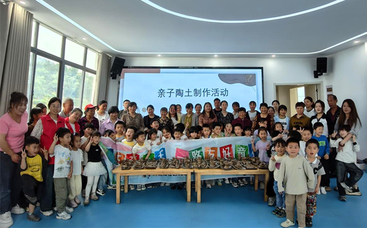 皖黟縣漁亭鎮：與「泥」有約   護苗「童」行