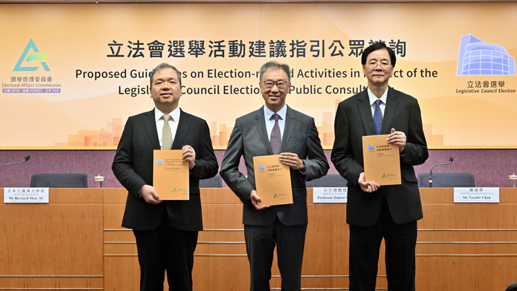 立法會選舉活動建議指引公眾諮詢今日展開