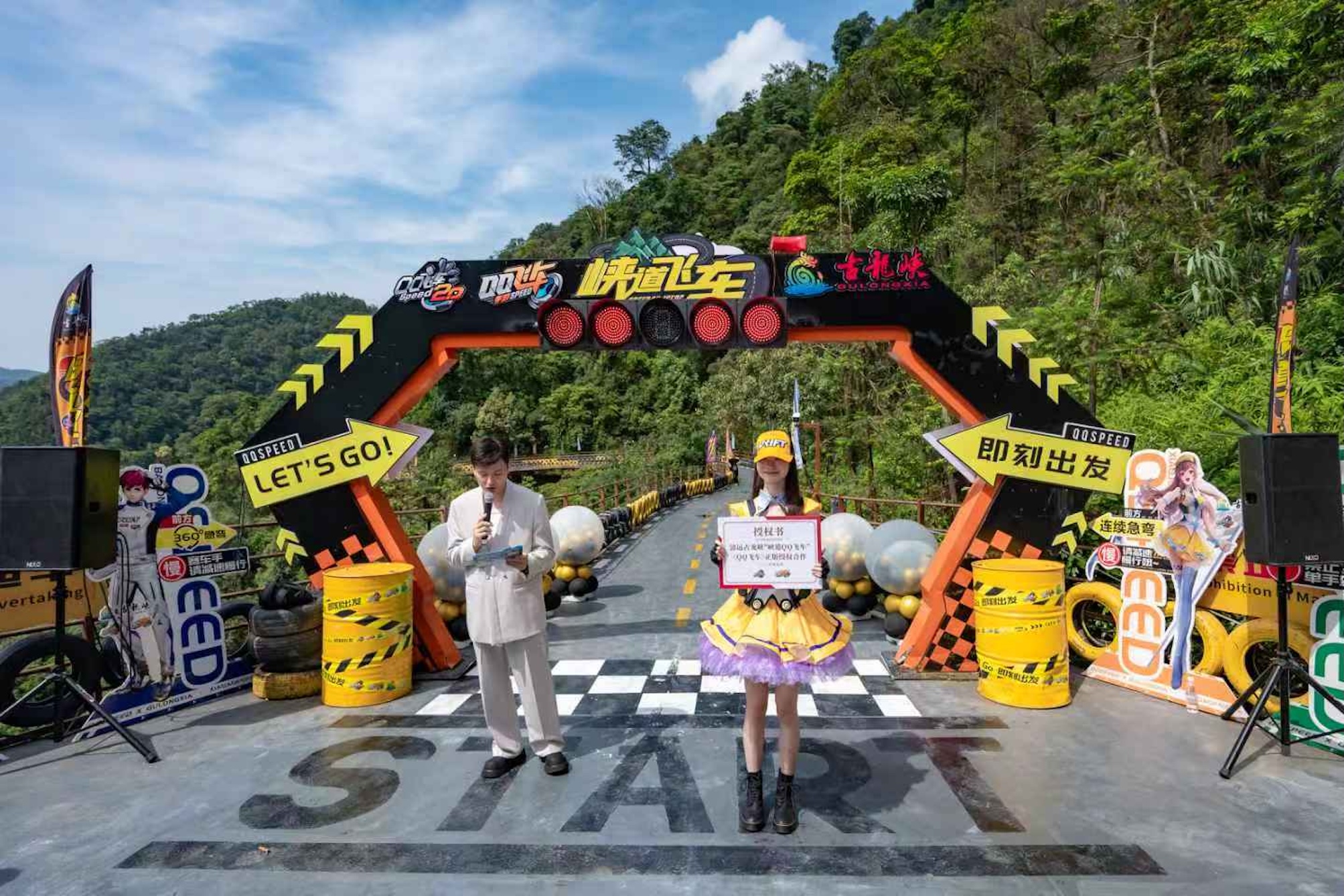 創大灣區漂流新高度清遠古龍峽上演「水陸雙漂移」夏日狂歡