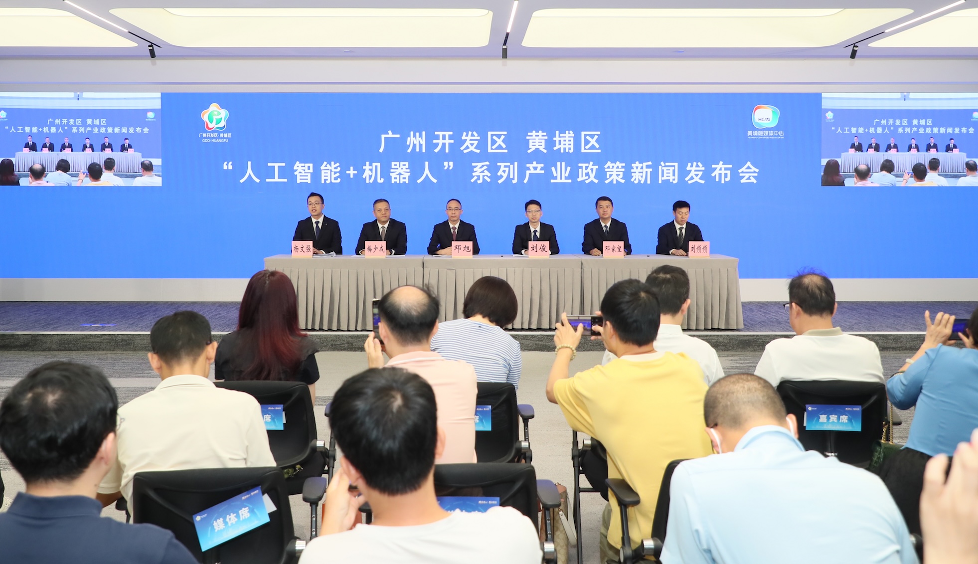 優化營商環境再進階  穗黃埔區優質政務服務送到企業「家門口」