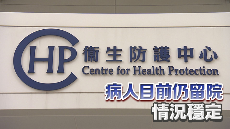 10月大男嬰感染麻疹 佐敦同一診所確診群組增至4人