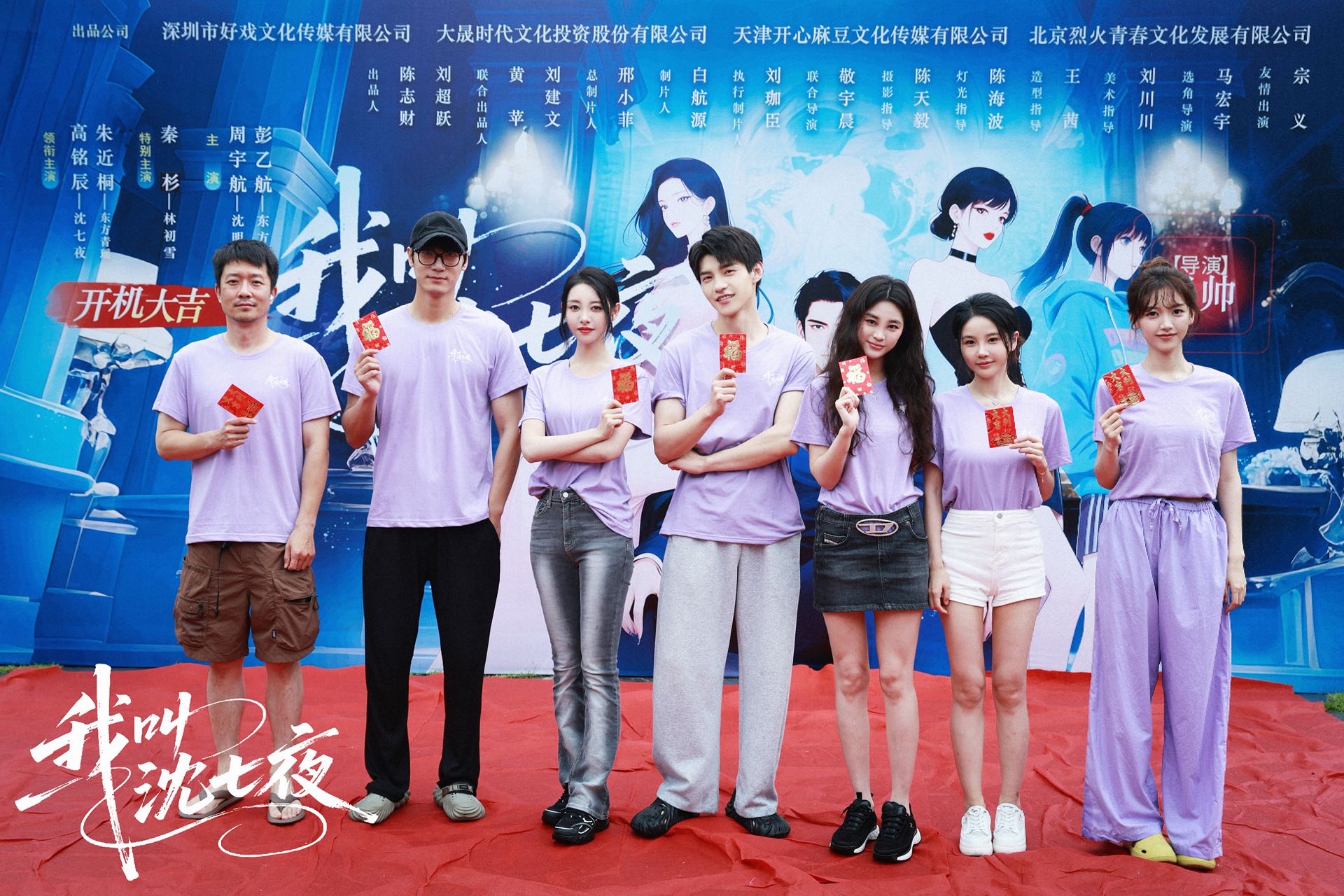 又一精品微短劇在「天選片場」——深圳南澳開拍