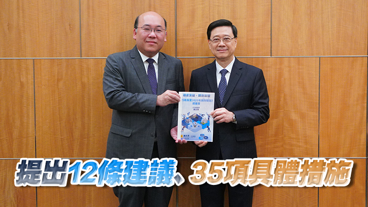 周文港提交施政報告建議書 倡率先發展北都大學城