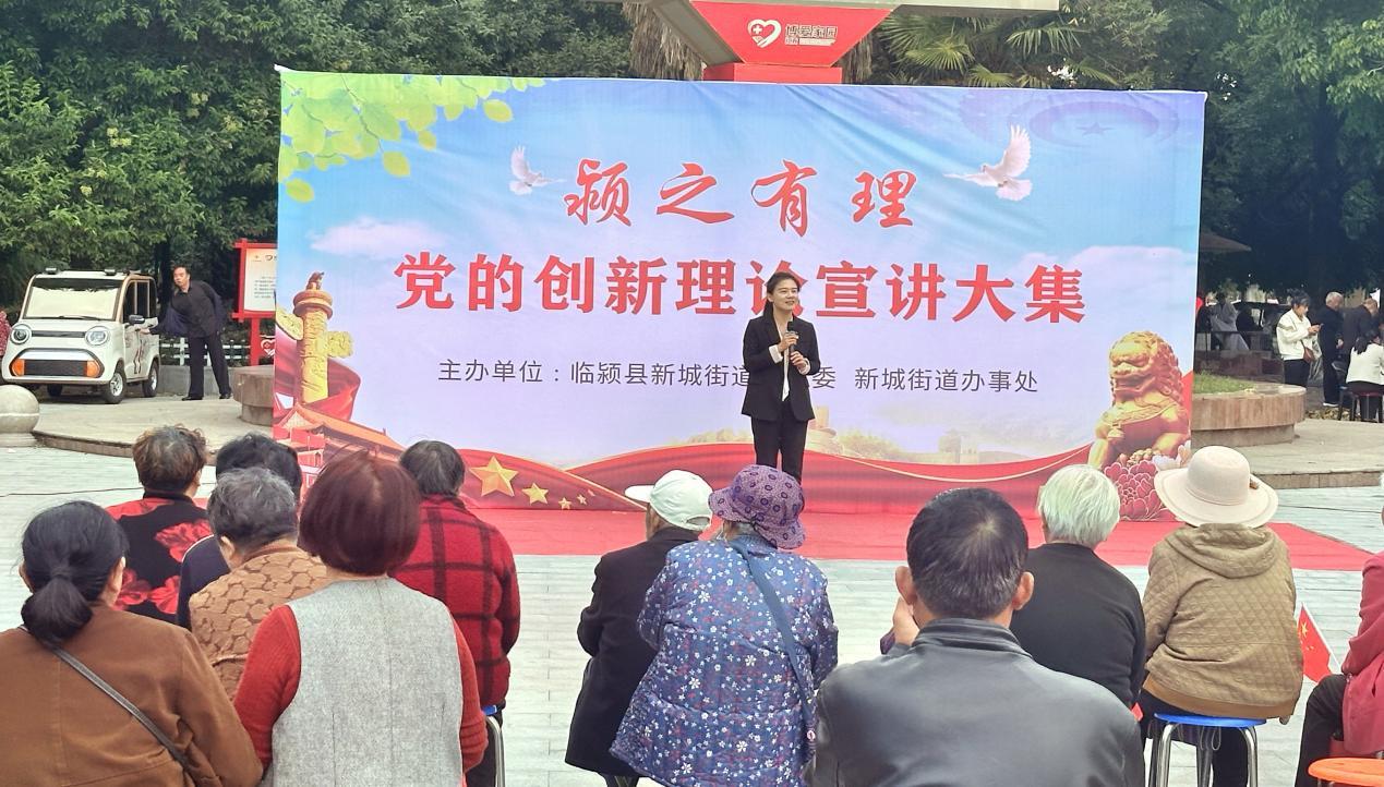 臨潁縣「潁之有理·五彩大集」創新宣講模式 榮膺河南2025優秀案例