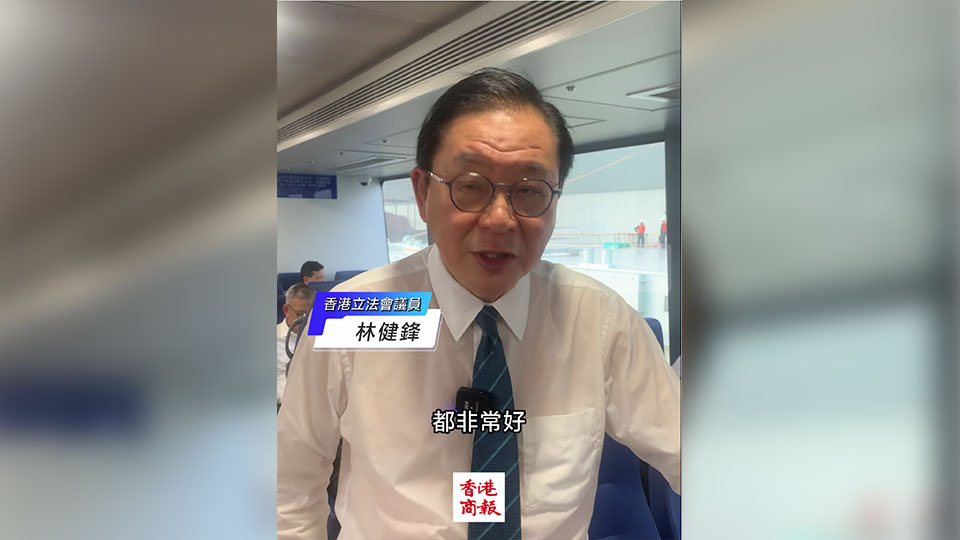 有片｜林健鋒：國家發展一日千里 山東艦展示國防實力 盼參觀更多軍艦