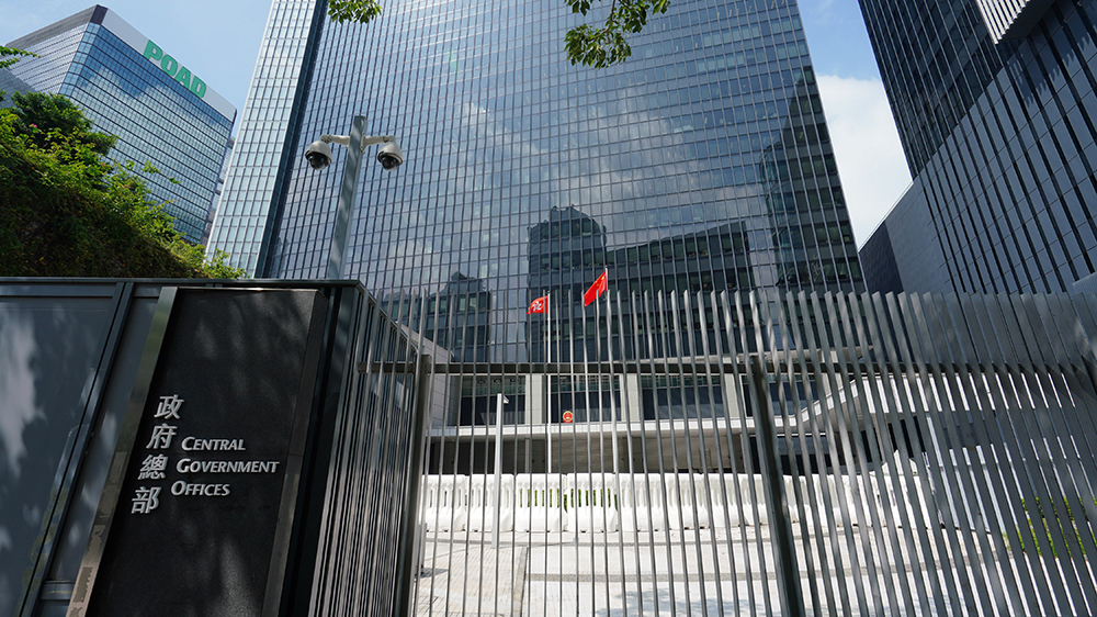 特區政府：前終院非常任法官何熙怡就香港國安法的言論與事實不符