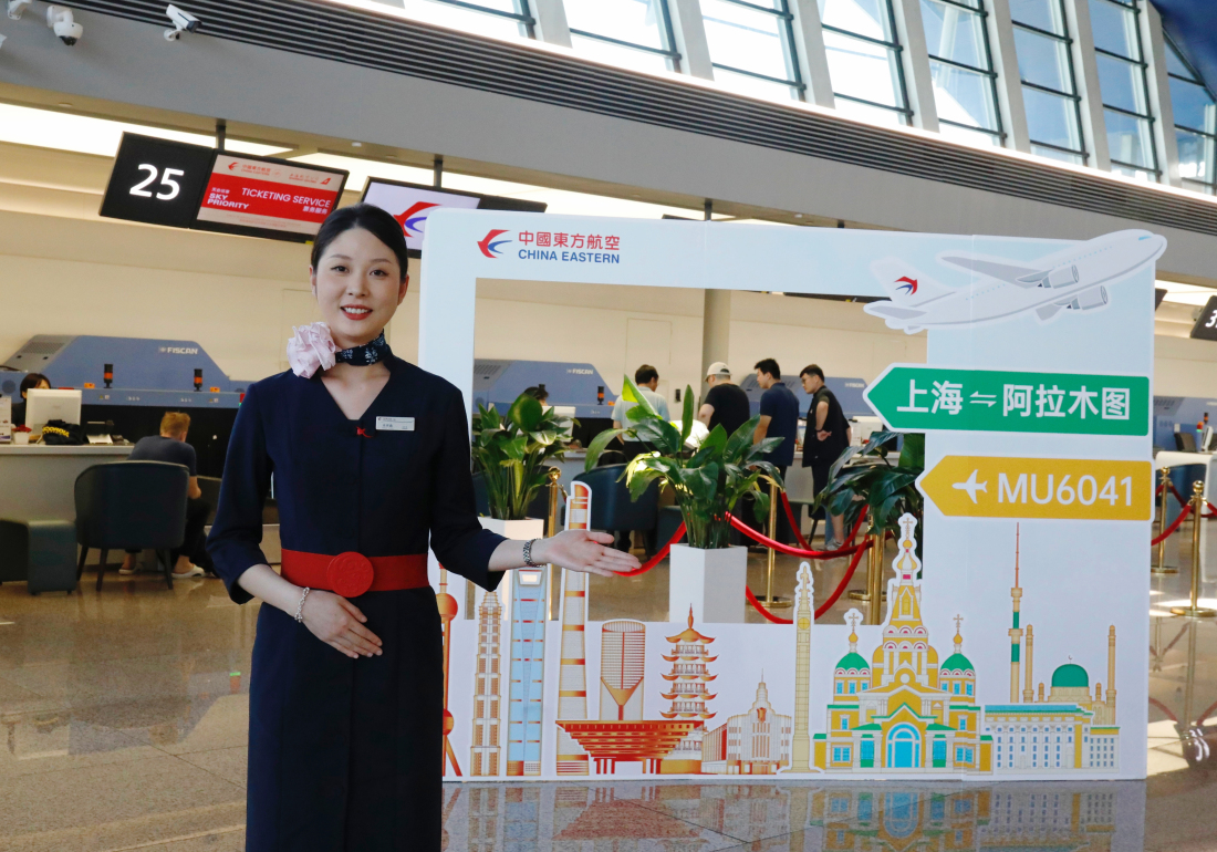 東航新開上海—阿拉木圖航線